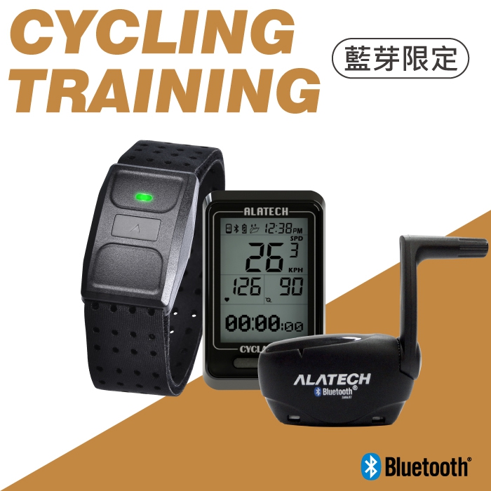 ALATECH 台灣-【藍芽限定】自行車訓練三件組：速度踏頻器+心率臂帶+車錶