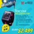 Star ONE GPS 三用光學心率錶 1