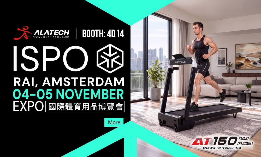 ISPO 2026荷蘭阿姆斯特丹運動用品展運動用品展