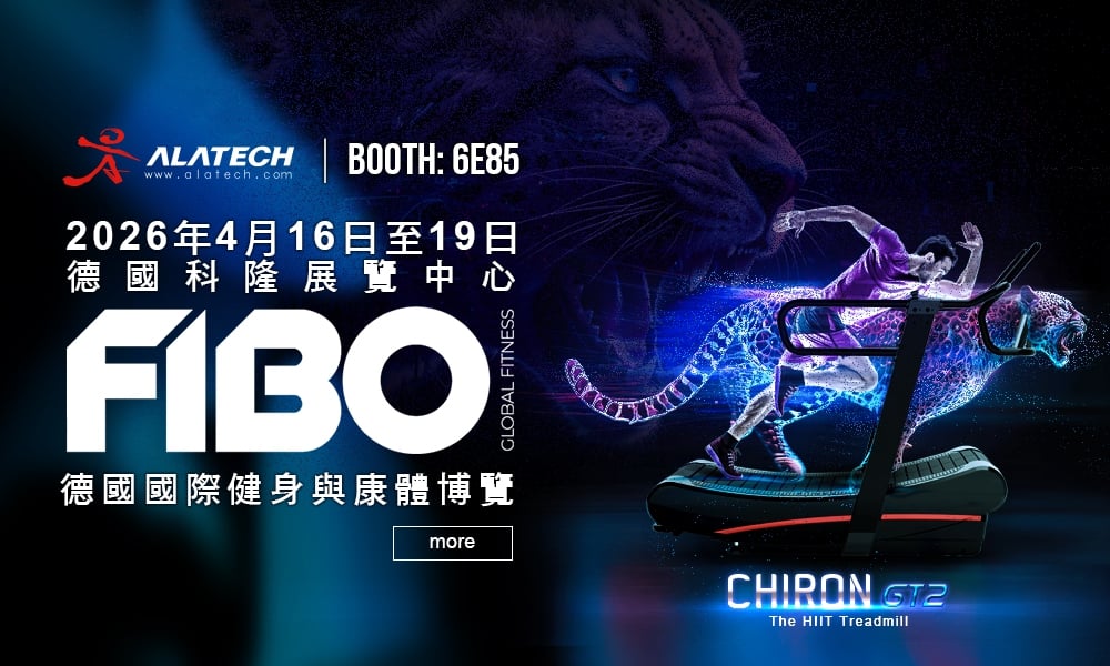 2026FIBO Cologne Exhibition Centre