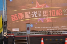 賽事相片