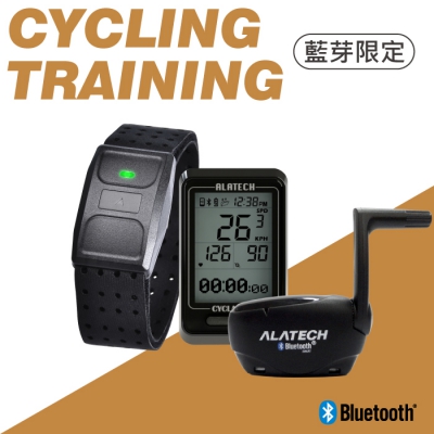 【藍芽限定】自行車訓練三件組：速度踏頻器+心率臂帶+車錶
