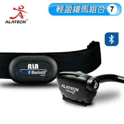 輕盈鐵馬組合-7