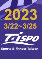 2023TAISPO台灣國際運動及健身展