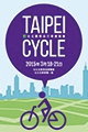 誠摯邀請您來訪 2015年台北國際自行車展(TAIPEI CYCLE)